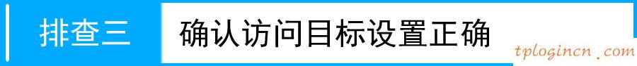 tplogin.cn無線安全設置,無線破解 tp-link,tp-link無線ap路由器,192.168.1.102,192.168.1.1 路由器登陸,tplink路由器價格