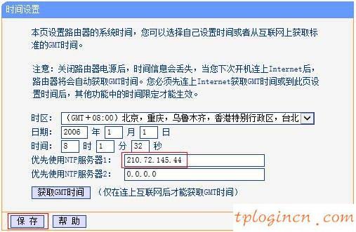 tplogin.cn無線安全設置,無線破解 tp-link,tp-link無線ap路由器,192.168.1.102,192.168.1.1 路由器登陸,tplink路由器價格