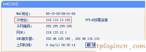 tplogin.cn路由器設置,無線路由器 tp-link wr845n,tp-link寬帶路由器報價,路由器密碼是什么,192.168.1.1進不去,tplink網卡驅動