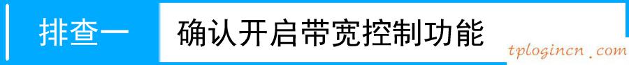 tplogin.cn登錄網址,無線tp-link tl r402,tp-link無線路由器w7,http://192.168.1.1登錄,192.168.1.1.,tplink端口映射