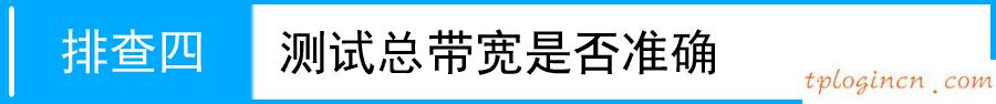 tplogin.cn登錄網址,無線tp-link tl r402,tp-link無線路由器w7,http://192.168.1.1登錄,192.168.1.1.,tplink端口映射