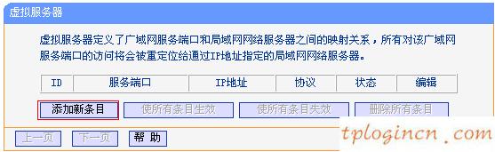 tplogin.cn登錄界面,無線電力貓 tp-link,tp-link路由器固件升級,tplink怎么改密碼,192.168.1.1設置,tplink路由器限速