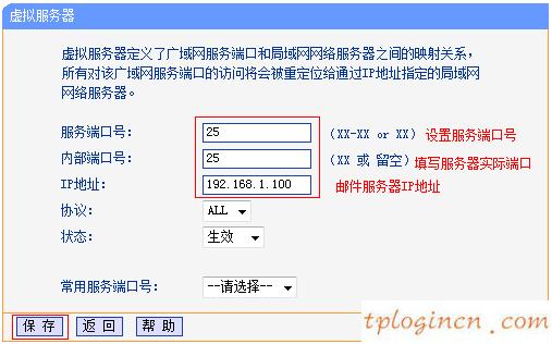 tplogin.cn登錄界面,無線電力貓 tp-link,tp-link路由器固件升級,tplink怎么改密碼,192.168.1.1設置,tplink路由器限速