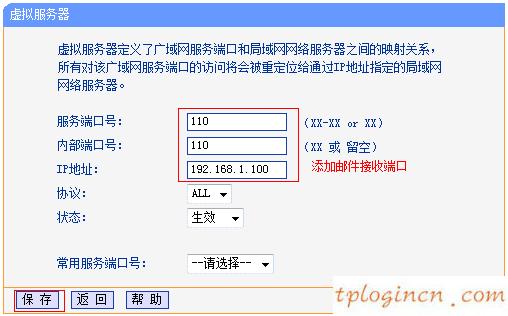 tplogin.cn登錄界面,無線電力貓 tp-link,tp-link路由器固件升級,tplink怎么改密碼,192.168.1.1設置,tplink路由器限速