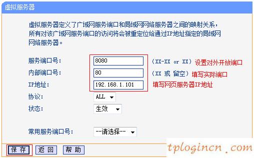 tplogin.cn登錄界面,無線電力貓 tp-link,tp-link路由器固件升級,tplink怎么改密碼,192.168.1.1設置,tplink路由器限速