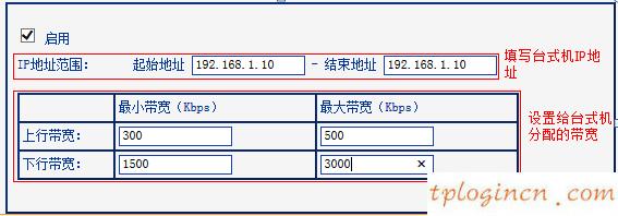 tplogin.cn官網,無線tp-link安裝,tp-link路由器掉線,網件路由器設置,192.168.1.1 路由器設置向導,tplink密碼設置