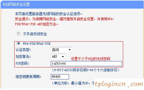 tplogin.cn進不去,無線路由 usb tp-link,tp-link路由器掉線,192.168.1.1 路由器設置,192.168.1.1登陸官網,tplink無線usb網卡