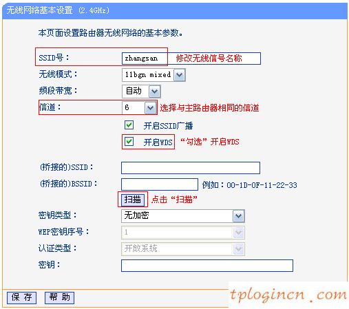 tplogincn主頁,無線電力貓 tp-link,tp-link路由器設置掉線,怎么修改路由器密碼,192.168.1.1.1登陸,tplink有線路由器