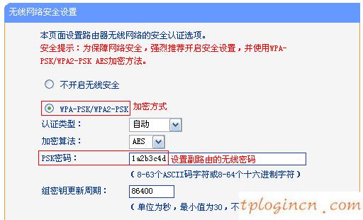 tplogincn主頁,無線電力貓 tp-link,tp-link路由器設置掉線,怎么修改路由器密碼,192.168.1.1.1登陸,tplink有線路由器