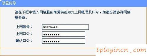 tplogincn手機(jī)登錄頁面,無法連接到tp-link,tp-link路由器老掉線,路由器設(shè)置網(wǎng)址,http:\/\/192.168.1.1,tplink無線路由器設(shè)置密碼