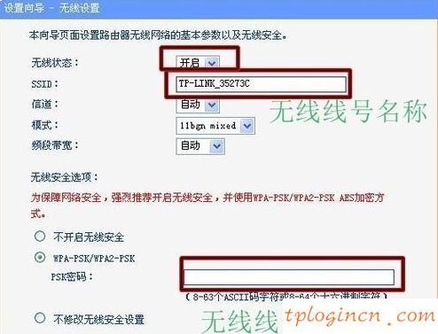 tplogincn手機(jī)登錄頁面,無法連接到tp-link,tp-link路由器老掉線,路由器設(shè)置網(wǎng)址,http:\/\/192.168.1.1,tplink無線路由器設(shè)置密碼