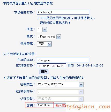 無法連接到tplogin cn,無法連接tp-link,tp-link路由器升級軟件,192.168.1.1，,192.168.1.1登陸圖片,tplink路由器設(shè)置圖解