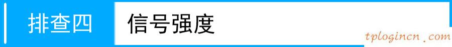 tplogin.cn,無線路由tp-link,tp-link路由升級,192.168.1.101,192.168.1.1路由器登陸界面,tplink無線驅動