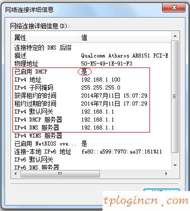 遠程tplogin cn,無限路由tp-link,tp-link路由器軟件升級,修改路由器密碼,192.168.1.1 路由器設置修改密碼,tplink的官網