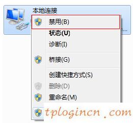 tplogin cn密碼,西安tp-link,tp-link路由升級,192.168.1.1.,ip192.168.1.1登陸,tplink路由器掉線