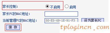 tplogin cn客戶端,無法登陸tp-link網頁,tp-link 路由升級,tplink無線路由器怎么設置,192.168.1.1登陸頁,