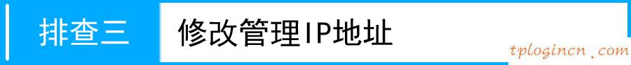 tplogin.cn主頁 登錄,d link和tp,tp-link路由橋接,tp link路由器設置,192.168.1.1admin,tp-link路由器設置