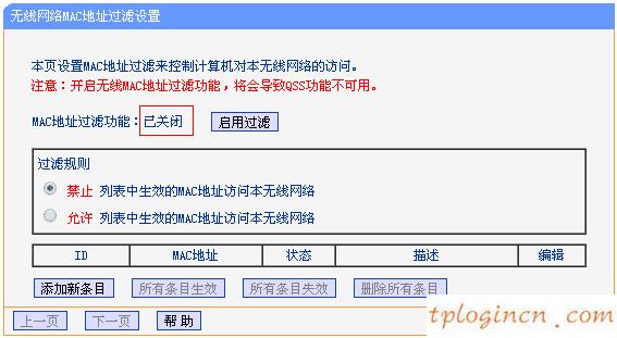 tplogin.cn修改密碼,便攜式tp-link設(shè)置,tp-link路由器升級(jí),騰達(dá)官網(wǎng),192.168.1.1登陸器,tp-link無(wú)線路由器設(shè)置