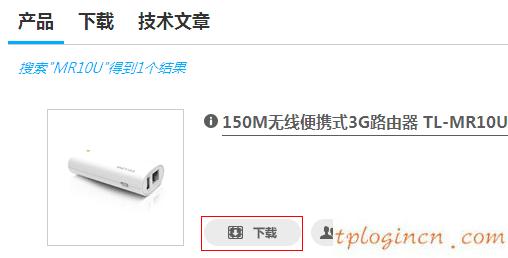 tplogin.cn更改密碼,便攜式tp-link,tp-link路由器 橋接,192.168.1.1路由器設置,ie登陸192.168.1.1,tp-link官網