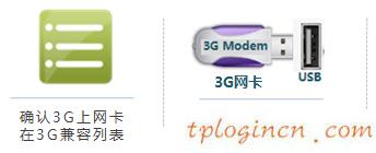 tplogin.cn管理密碼,北京tp-link代理,tp-link路由器橋接,怎樣修改路由器密碼,192.168.1.1登陸框,tp-link路由器怎么設置