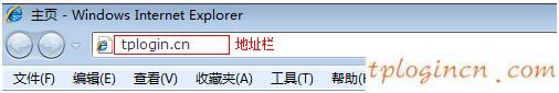 tplogin.cn管理密碼,北京tp-link代理,tp-link路由器橋接,怎樣修改路由器密碼,192.168.1.1登陸框,tp-link路由器怎么設置