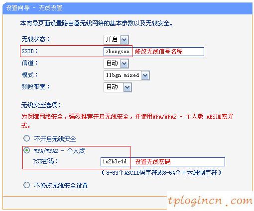 tplogin.cn管理密碼,北京tp-link代理,tp-link路由器橋接,怎樣修改路由器密碼,192.168.1.1登陸框,tp-link路由器怎么設置