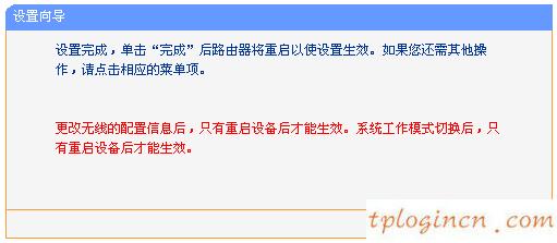 tplogin.cn管理密碼,北京tp-link代理,tp-link路由器橋接,怎樣修改路由器密碼,192.168.1.1登陸框,tp-link路由器怎么設置