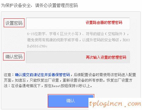 tplogin.cn改密碼,筆記本設(shè)置tp-link,tp-link路由器升級程序,http:// 192.168.1.1,192.168.1.1登陸面,tp-link無線網(wǎng)卡驅(qū)動