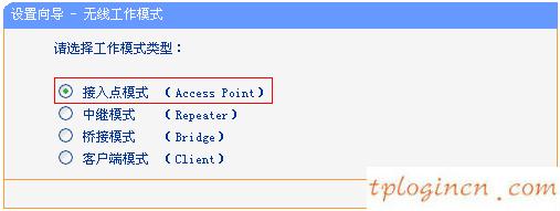 tplogin.cn改密碼,筆記本設(shè)置tp-link,tp-link路由器升級程序,http:// 192.168.1.1,192.168.1.1登陸面,tp-link無線網(wǎng)卡驅(qū)動