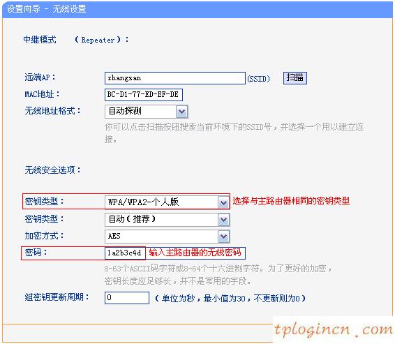 tplogin.cn重置密碼,北京tp-link客服,tp-link路由器限速設置,melogin.cn登錄界面192.168.1.1,192.168.1.1登陸頁面賬號密碼,tp-link路由器