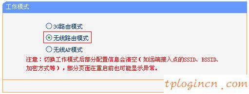 tplogin.cn出廠密碼,筆記本tp-link,tp-link 路由器限速,迅捷無(wú)線路由器設(shè)置,192.168.1.1密碼修改,tp-link設(shè)置