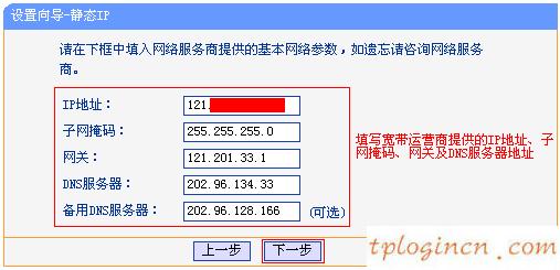 tplogin.cn出廠密碼,筆記本tp-link,tp-link 路由器限速,迅捷無(wú)線路由器設(shè)置,192.168.1.1密碼修改,tp-link設(shè)置