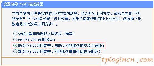 tplogin.cn查看密碼,dd wrt tp-link,tp-link路由器限速設置,https://192.168.1.1,192.168.1.1登陸界面,tp-link無線路由器