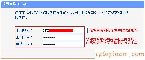 tplogin.cn密碼破解,dd wrt刷回tp-link,tp-link路由器怎么限速,192.168.0.1,192.168.1.1路由器設置修改密碼,tp-link無線路由器怎么設置