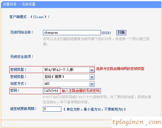 tplogin.cn登錄密碼,11n無線路由器tp-link,tp-link路由器 限速,WWW.192.168.1.1,192.168.1.1路由器登陸,tp-link密碼