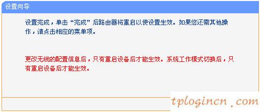 tplogin.cn登錄密碼,11n無線路由器tp-link,tp-link路由器 限速,WWW.192.168.1.1,192.168.1.1路由器登陸,tp-link密碼