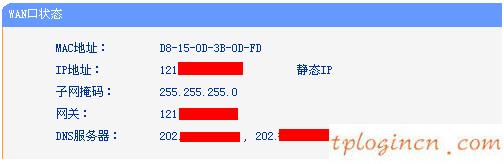 tplogin.cn忘記密碼,有線路由器tp-link,tp-link路由器重啟,tplink路由器設置,192.168.1.1l路由器,tp-link無線網卡驅動下載