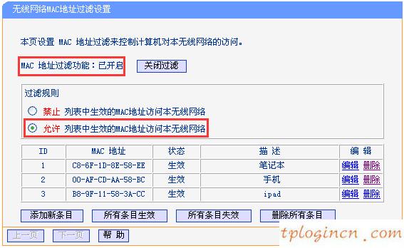 tplogin設(shè)置密碼網(wǎng)址,用tp-link,tp-link無(wú)線路由重啟,tp-link設(shè)置,192.168.1.1設(shè)置網(wǎng),tp-link網(wǎng)卡驅(qū)動(dòng)