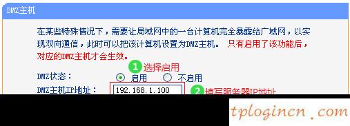 tplogin管理員密碼設置,150tp-link路由器設置,tp-link路由器玩dnf卡,192.168.0.1修改密碼,192.168.1.1 路由器設置界面,tp-link無線路由器價格