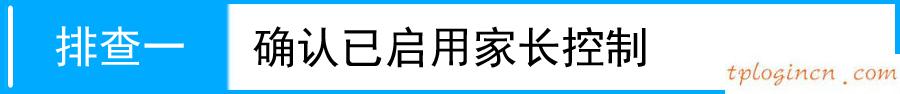 tplogin怎樣設置密碼,16口tp-link交換機,寬帶路由器tp-link,192.168.1.1登陸,192.168.1.1 路由器設置回復出廠,tp-link無線路由器設置與安裝