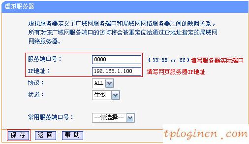 tplogincn設(shè)置密碼頁面,移動路由器tp-link,tp-link無線路由器oss,http192.168.1.1,dns設(shè)置192.168.1.1,tp-link路由器設(shè)置圖解