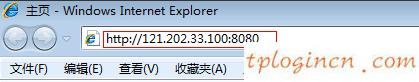 tplogincn設(shè)置密碼頁面,移動路由器tp-link,tp-link無線路由器oss,http192.168.1.1,dns設(shè)置192.168.1.1,tp-link路由器設(shè)置圖解