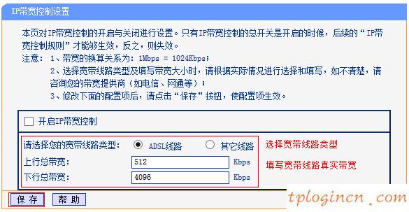 tplogincn設置密碼網址是多少,一體機還能接tp-link,tp-link路由說明書,tplink,192.168.1.1打不開怎么回事,tp-link無線路由器怎么設置密碼