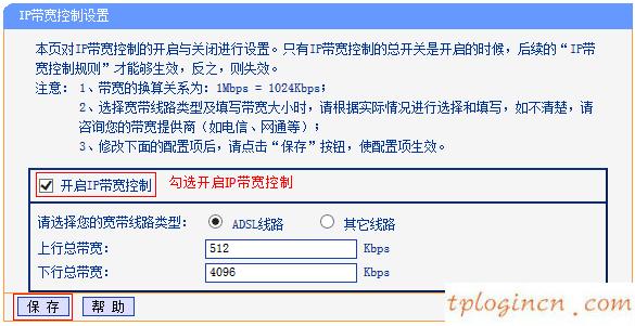 tplogincn設置密碼網址是多少,一體機還能接tp-link,tp-link路由說明書,tplink,192.168.1.1打不開怎么回事,tp-link無線路由器怎么設置密碼