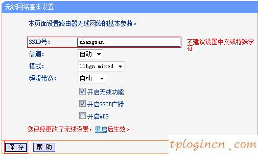 tplogin.cn主頁,d link還是tp-link,tp-link路由器價格,192.168.0.1路由器設置,192.168.1.1打不開說是無網絡連接,tplink與dlink