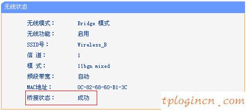 tplogin.cn設置密碼,d link還是tp,tp-link無限路由器,路由器設置好了上不了網,http 192.168.1.1打,