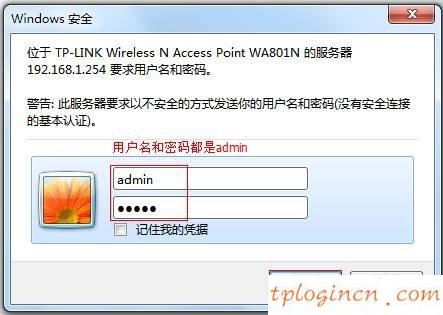 tplogin.cn路由器設置,二手4口tp-link交換機,tp-link路由器端口映射設置,路由器密碼破解,192.168.1.1怎么打,