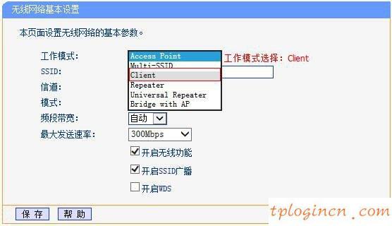 tplogin.cn路由器設置,二手4口tp-link交換機,tp-link路由器端口映射設置,路由器密碼破解,192.168.1.1怎么打,