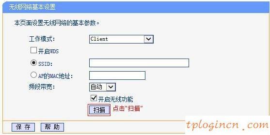 tplogin.cn路由器設置,二手4口tp-link交換機,tp-link路由器端口映射設置,路由器密碼破解,192.168.1.1怎么打,