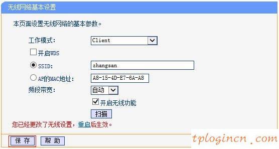 tplogin.cn路由器設置,二手4口tp-link交換機,tp-link路由器端口映射設置,路由器密碼破解,192.168.1.1怎么打,